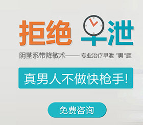 真男人不做快枪手